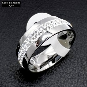 КОЛЬЦО XUPING 0292